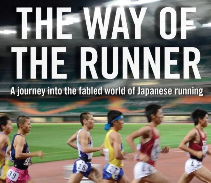 日本马拉松成功的原因,日本马拉松为什么不停跑