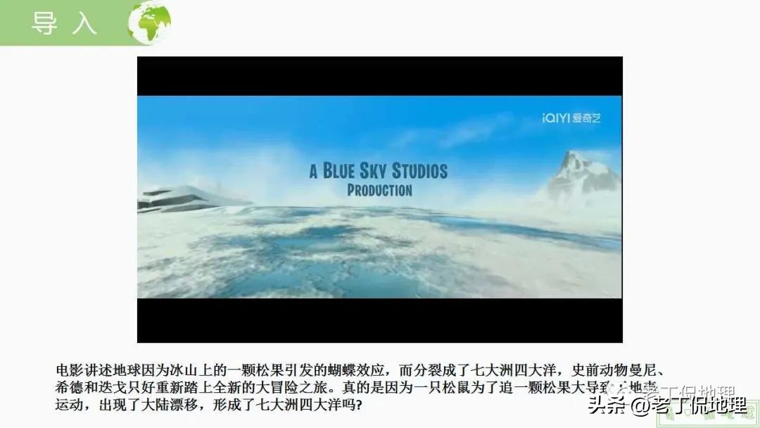 内力与地表形态的变化思维导图,内力作用与常见的地表形态的塑造