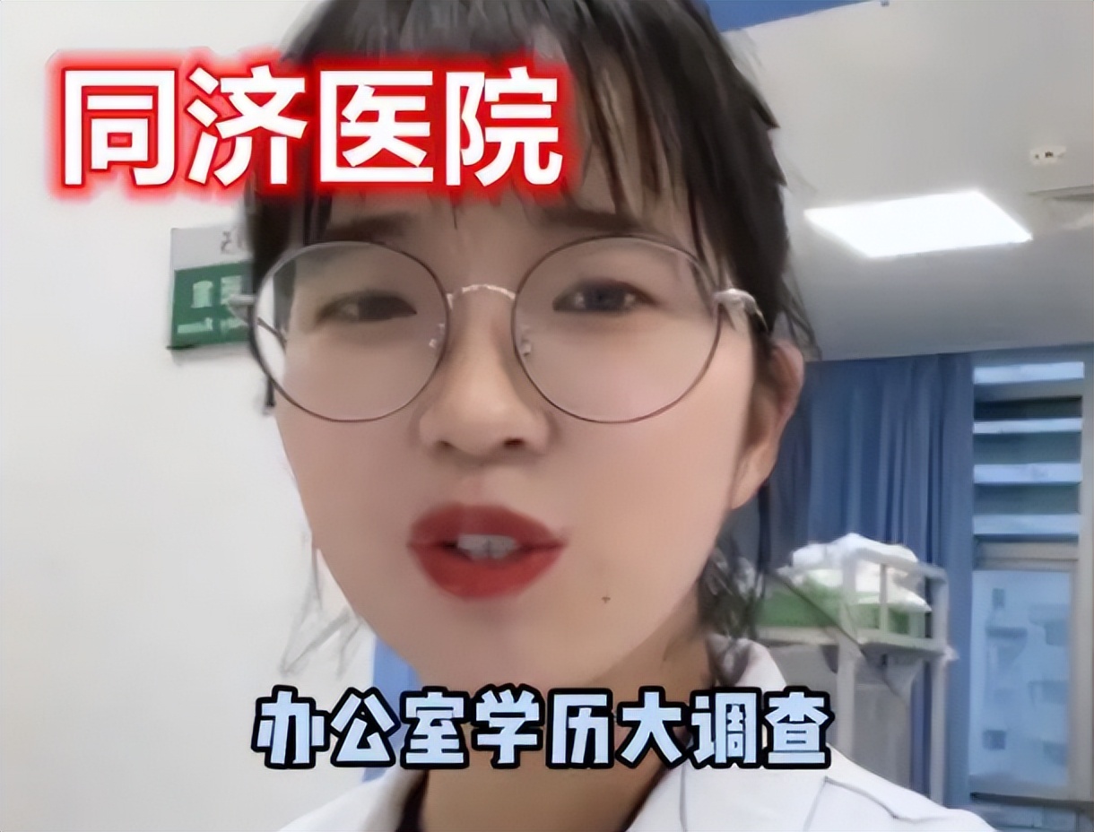 一线的医生学历,一线城市三甲医院医生水平怎么样