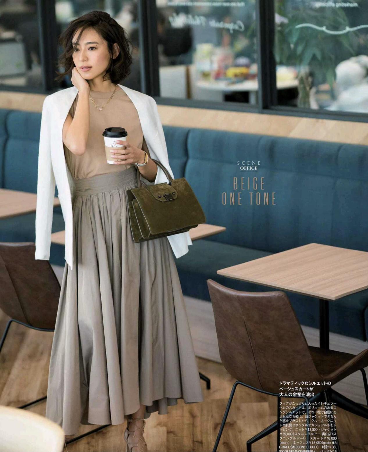 夏季超美显白奶茶色系,秋冬季最显白的奶茶色