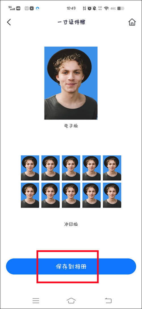 一寸照片电子版怎么弄？不如来试试这个方法