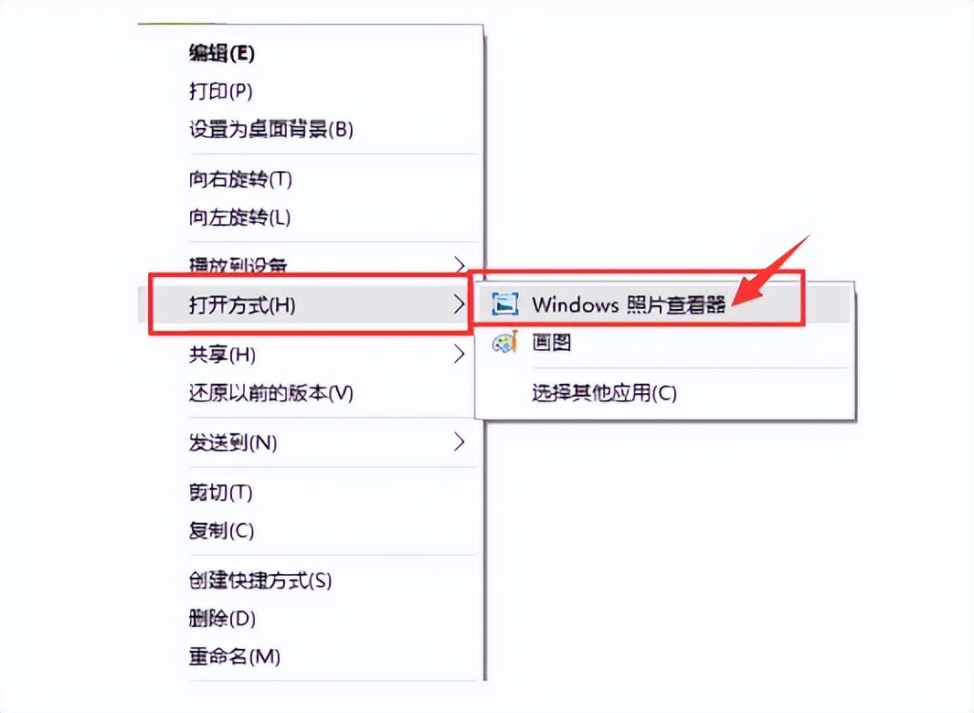 win11图片查看器在哪,win11电脑自带的图片查看器不见了