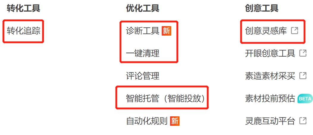 快手广告投放app下载,磁力智投如何在快手查看投放视频