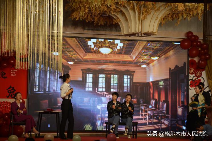 发扬重实干创新好传统奋进高质量发展新征程——格尔木市人民法院举办第三届联欢会