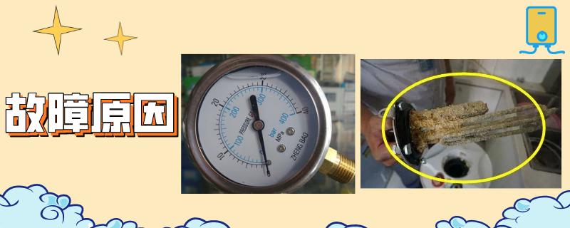 天然气热水器水一会儿冷一会儿热,燃气热水器为啥一会儿热一会凉