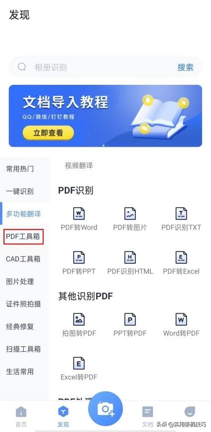 pdf文字复制出现数字为什么,pdf文字复制出来都是框