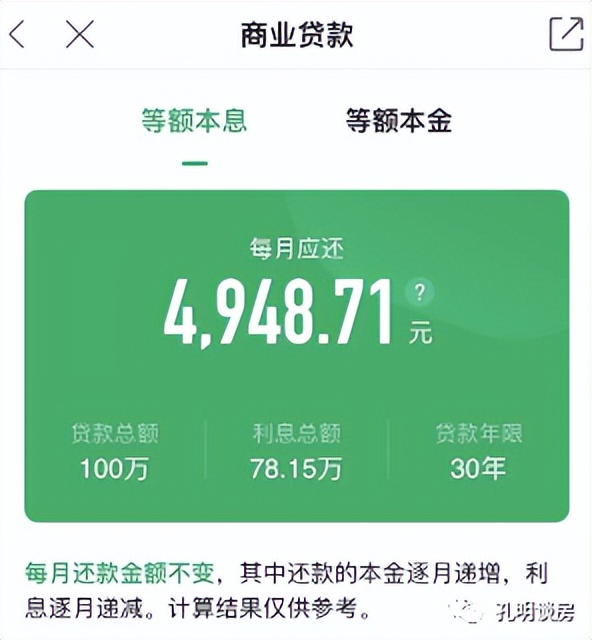 快逃，我只说一次！18w二手挂牌量，广楼抛售潮妖风四起！