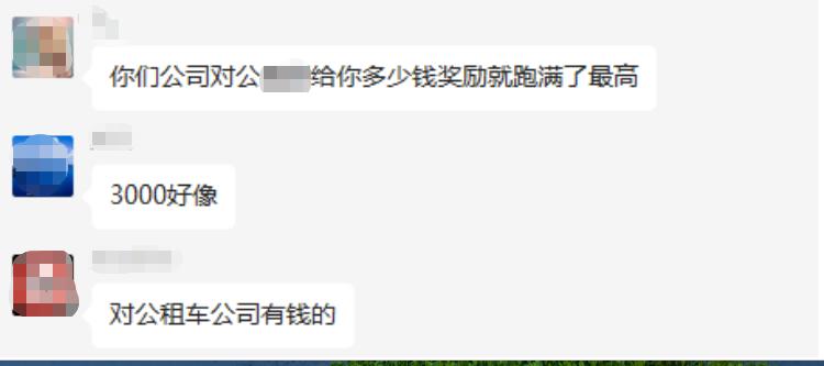 北京网约车上班模式,网约车上班模式的坑你一定要注意