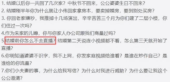 陈亚男离婚后续,陈亚男离婚事件始末