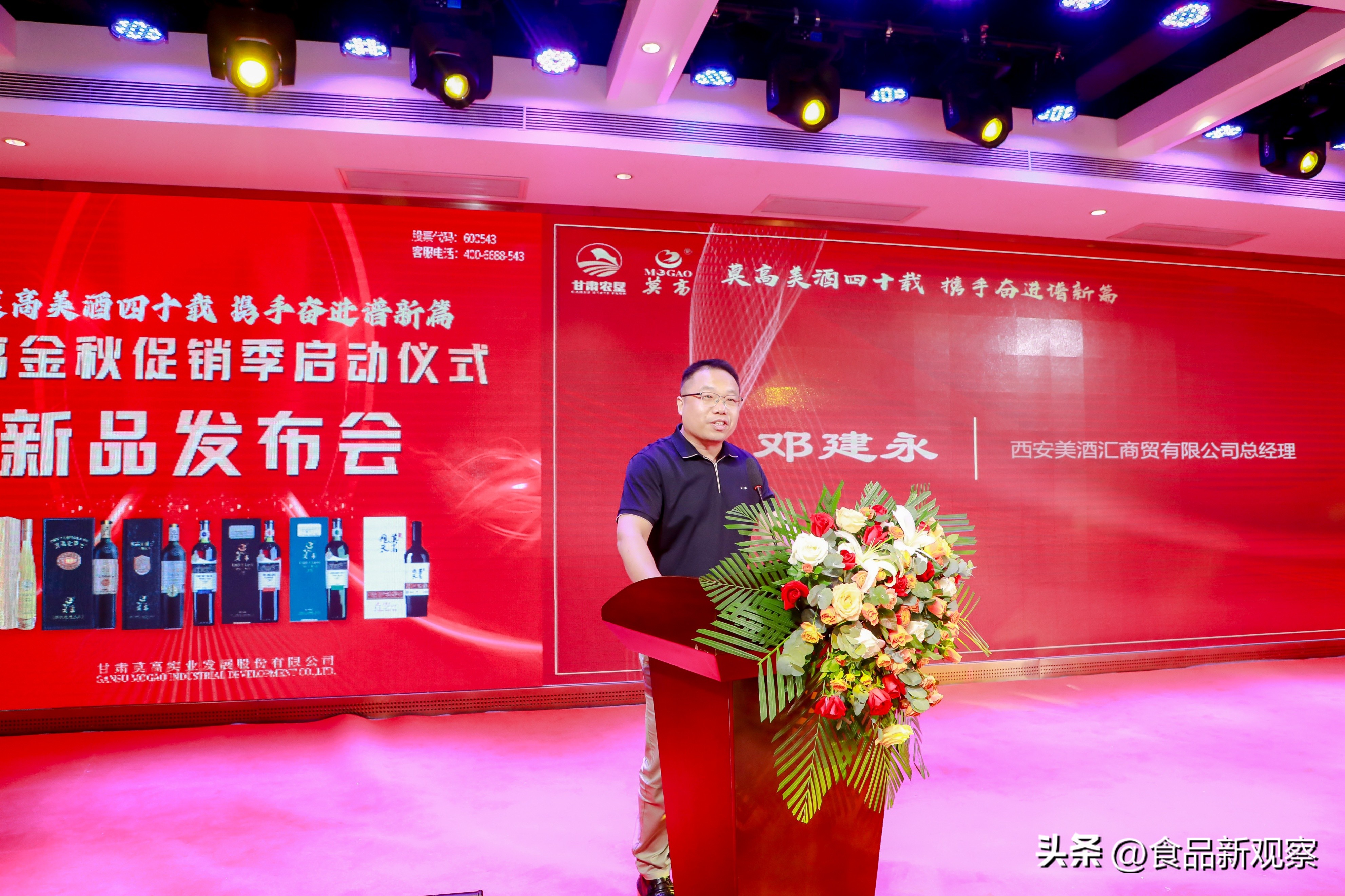 莫高正品高档葡萄酒,莫高葡萄酒出口型价格