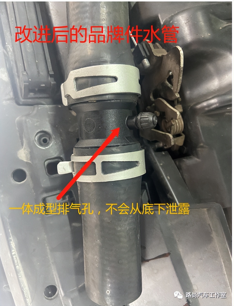 汽车防冻液高温是怎么回事,汽车发动机防冻液漏水是怎么回事