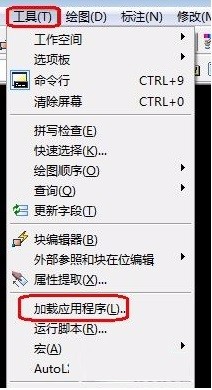 用解密插件解密cad加密文件,cad加密图纸怎么懒人解密