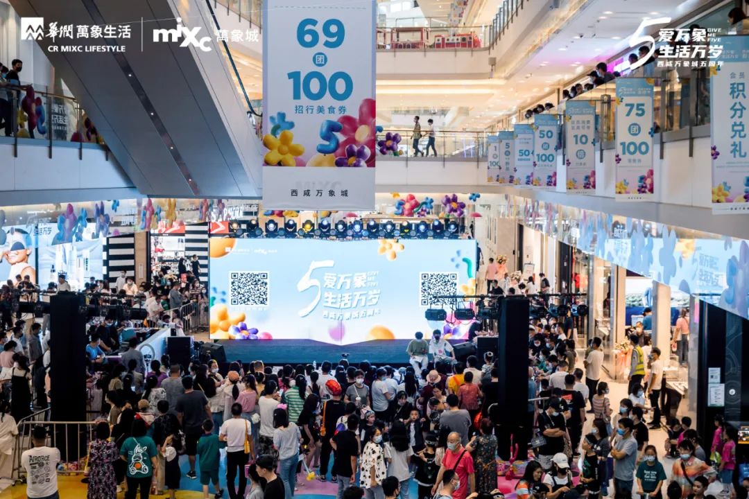 西咸万象城商业解析,万象城绽放