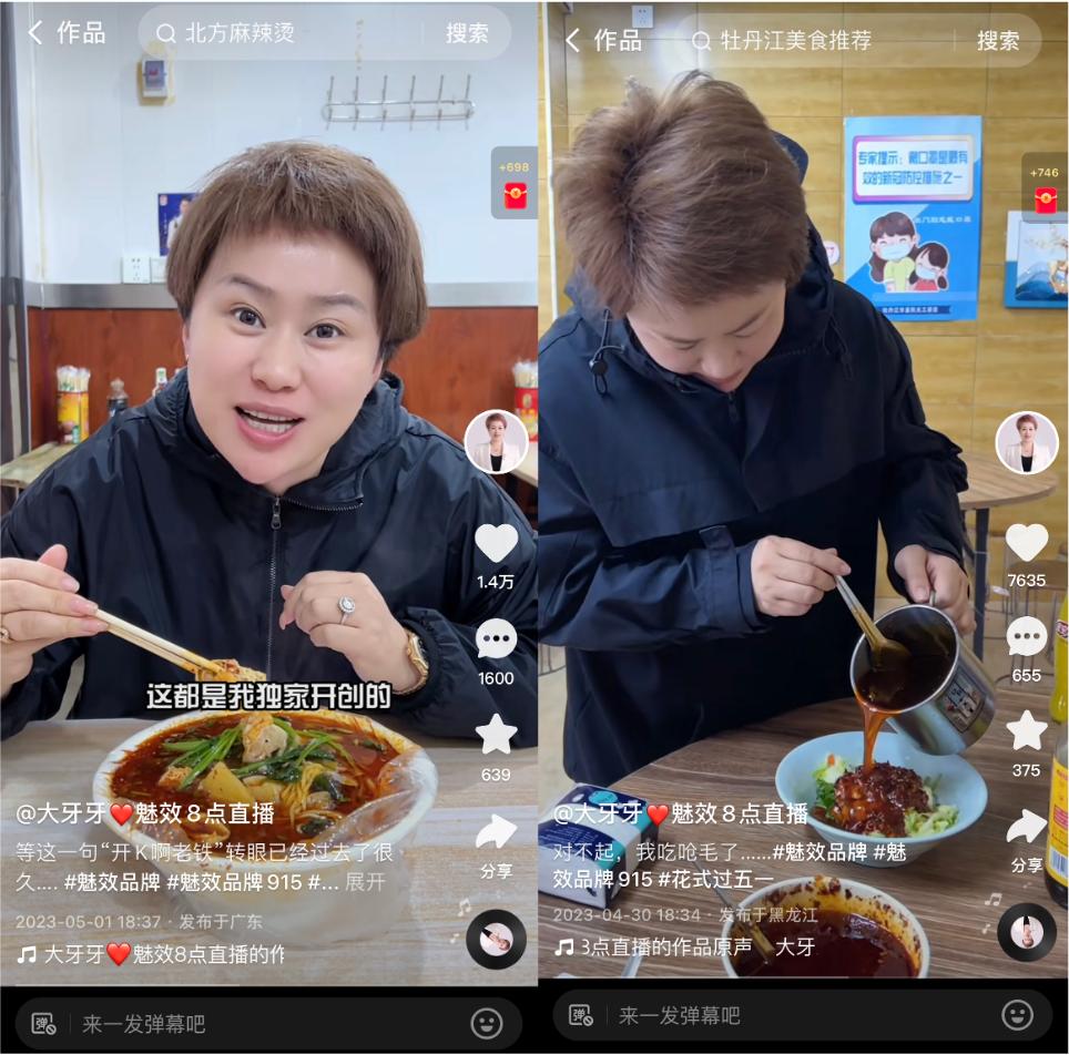 快手护肤品牌,快手护肤产品有哪些