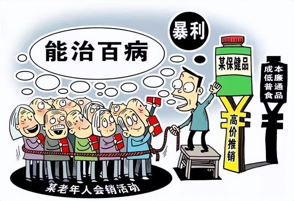 农村又现四大“毒瘤”，40岁到70岁的人更容易沾上，需严惩打击