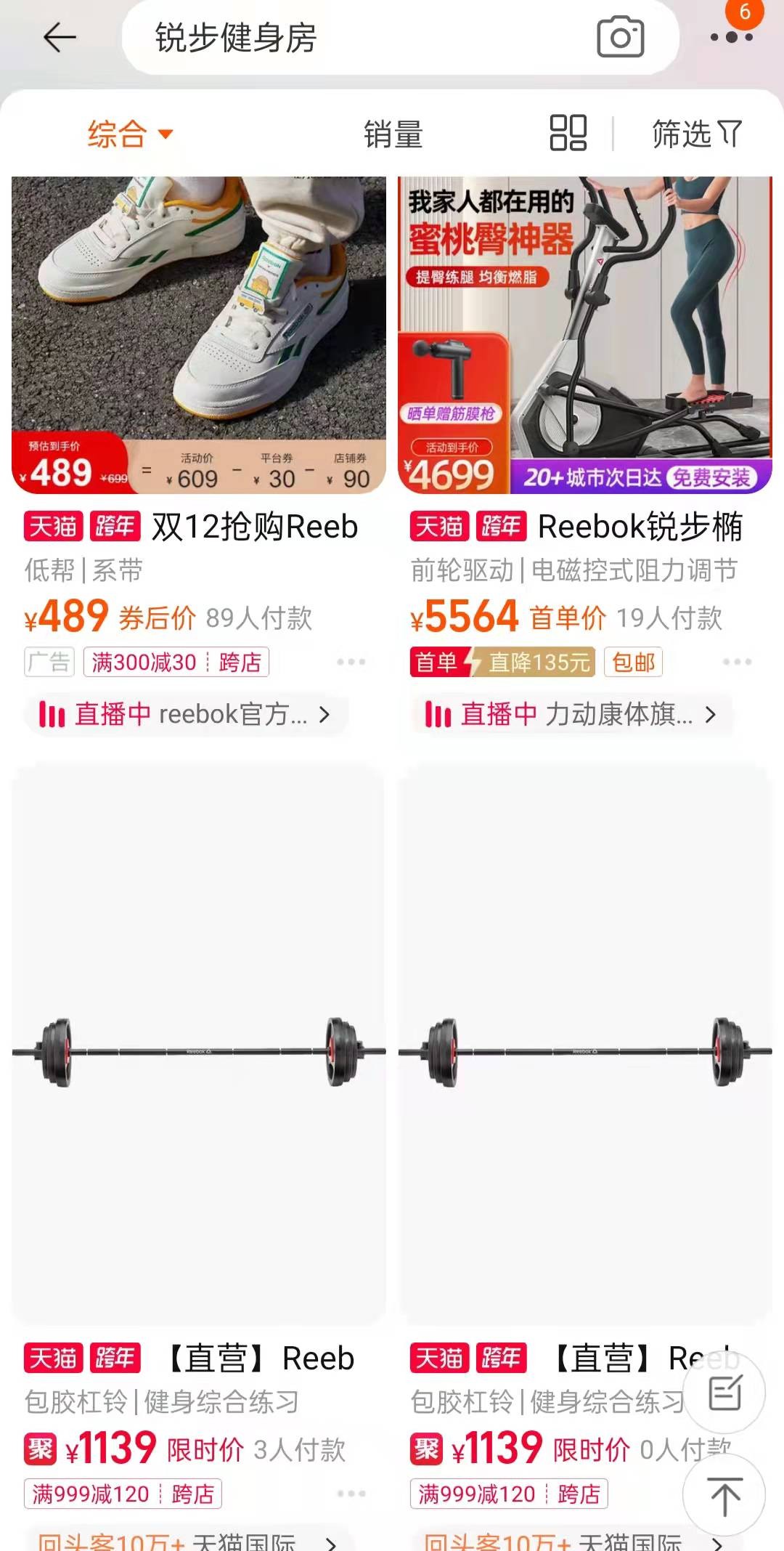 相伴15年后，被阿迪达斯“无情抛弃”的锐步，还能“笑”多久