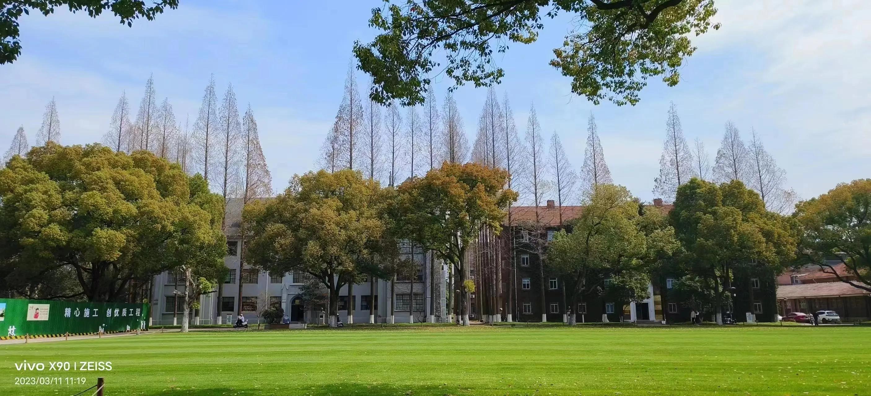 梅花淡淡香——记苏州大学“国培”有感