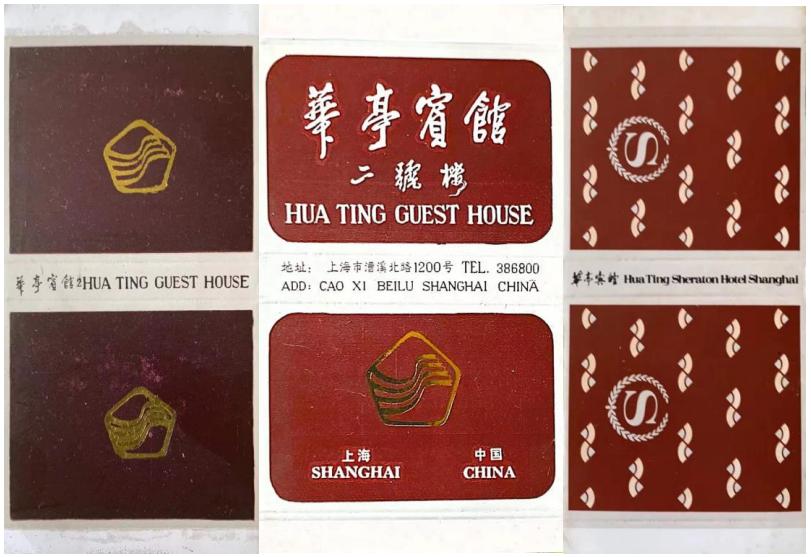 锦江集团华亭宾馆在哪个位置,华亭酒店和锦江酒店什么关系