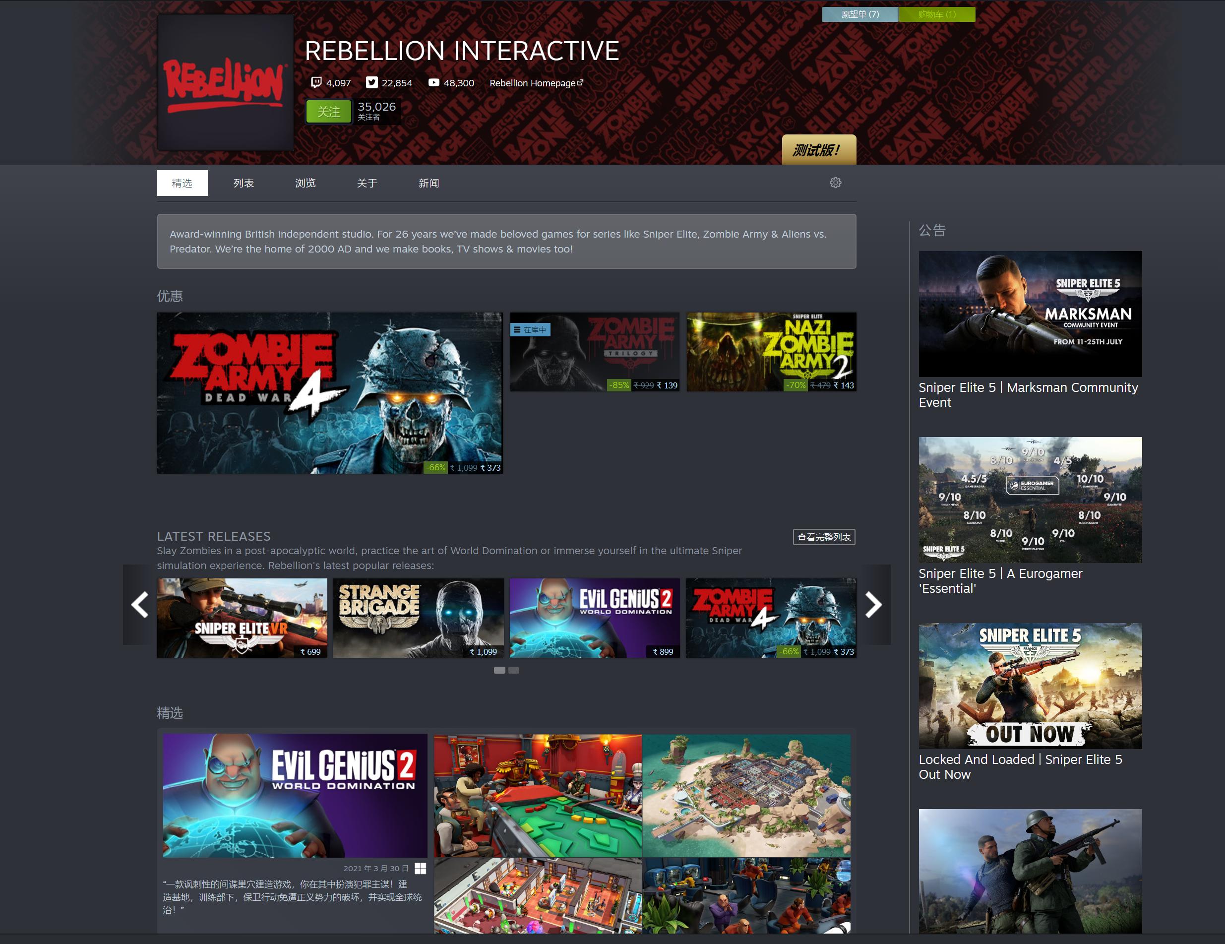 《*击狙**精英5》硬件实测和详细游戏体验，RX6400就能流畅60帧