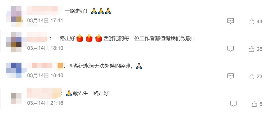 一路走好！4天6位名人去世，健身网红、名厨、歌手，最小的仅9岁