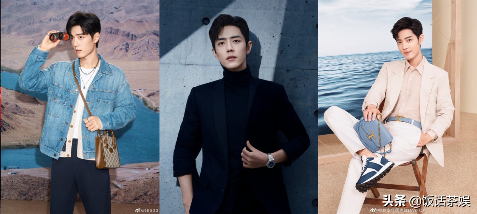 肖战成为ysl的代言人,肖战ysl代言精华