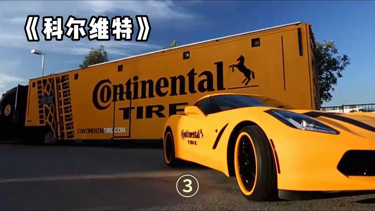 马牌轮胎翻新,马牌改装轮胎