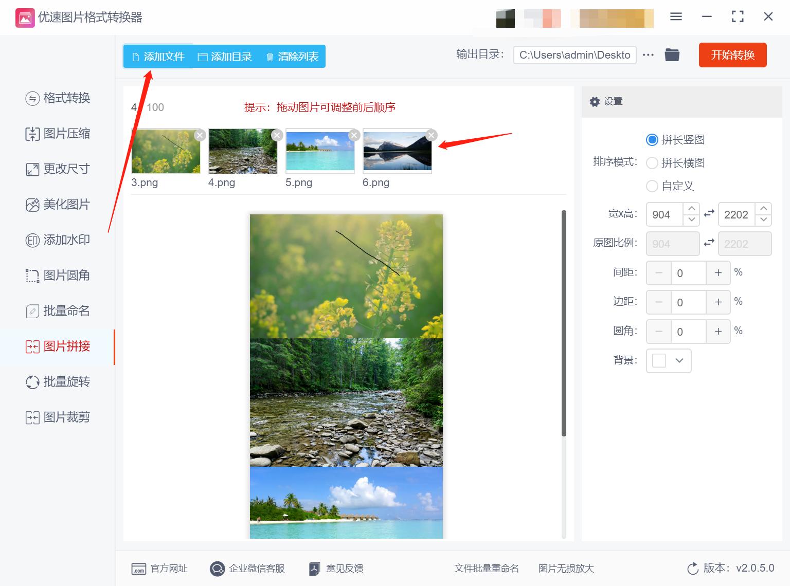 oppo手机怎么把三张照片合成一张,把两张图合成一张照片用什么app