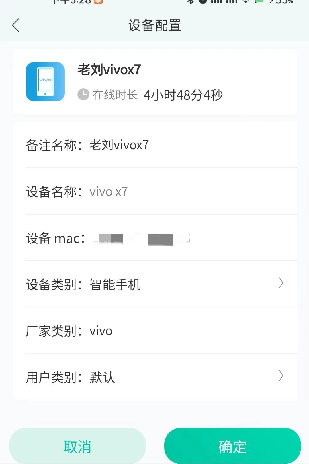 邻居蹭你家网怎么办,邻居想蹭网怎么办