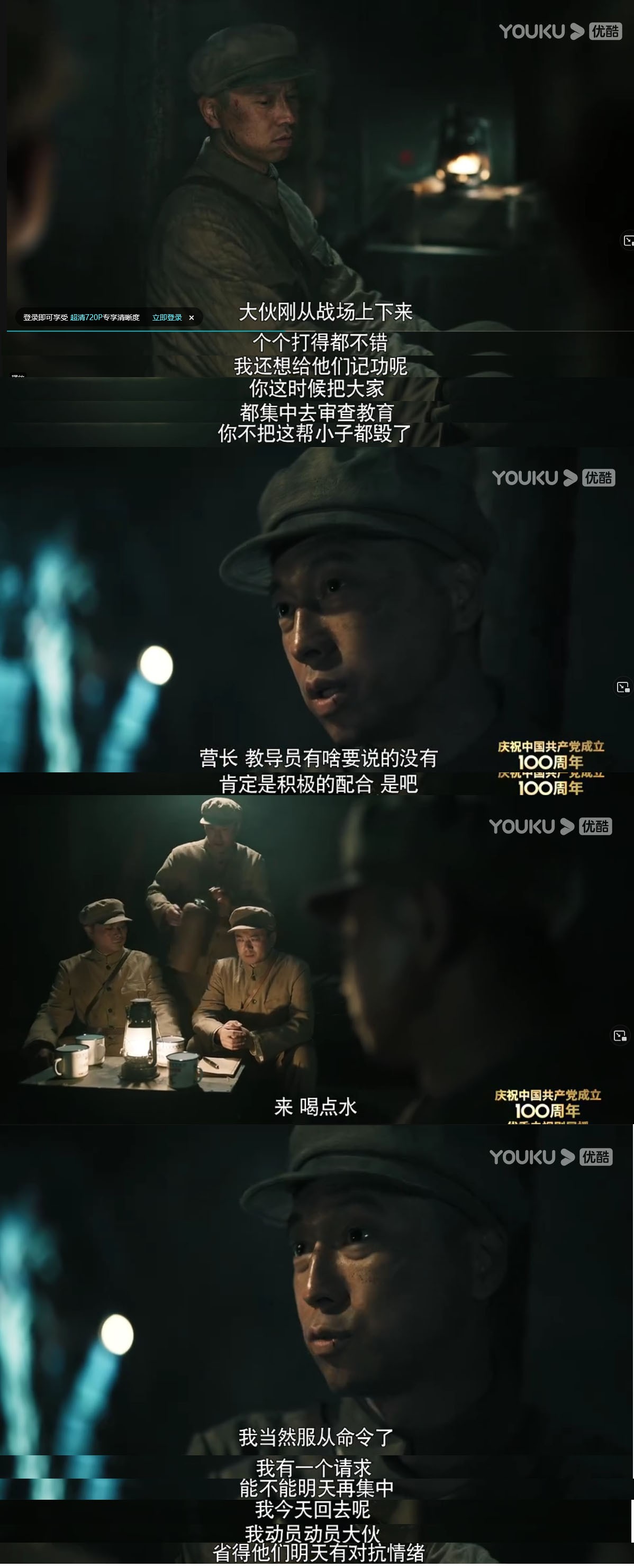 李延年的领导能力,李延年政治思想工作