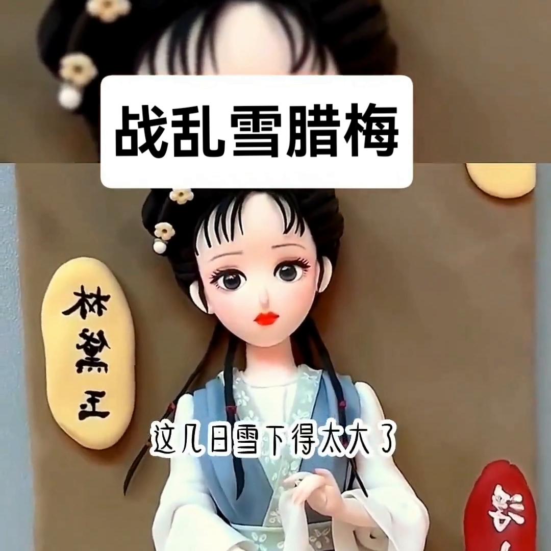 战乱雪,战乱雪小说