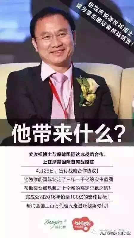 微博大v撕咬抖音真相曝光：录播冒充直播欺骗用户，被罚怀恨在心