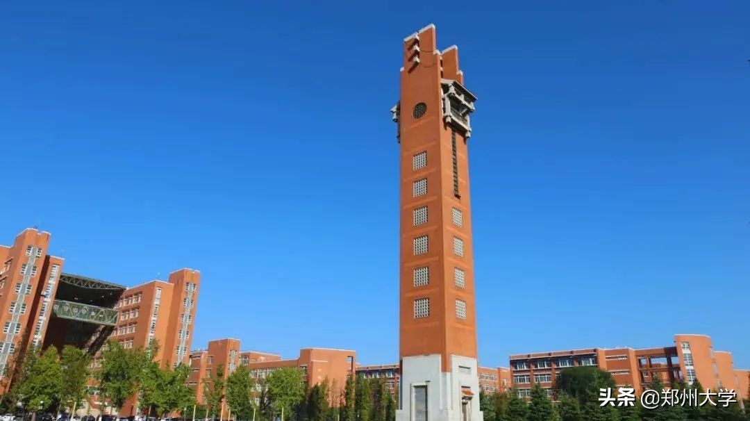 选择大学看哪些因素,选择郑州大学的理由