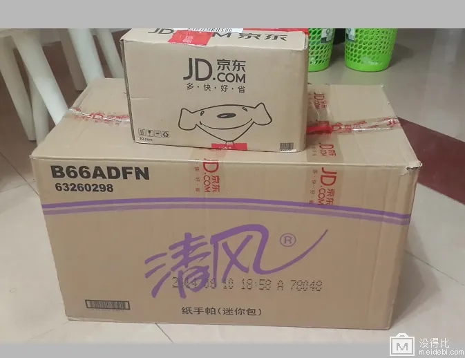 #寄快递省钱的技巧#,寄快递小技巧大全图片高清