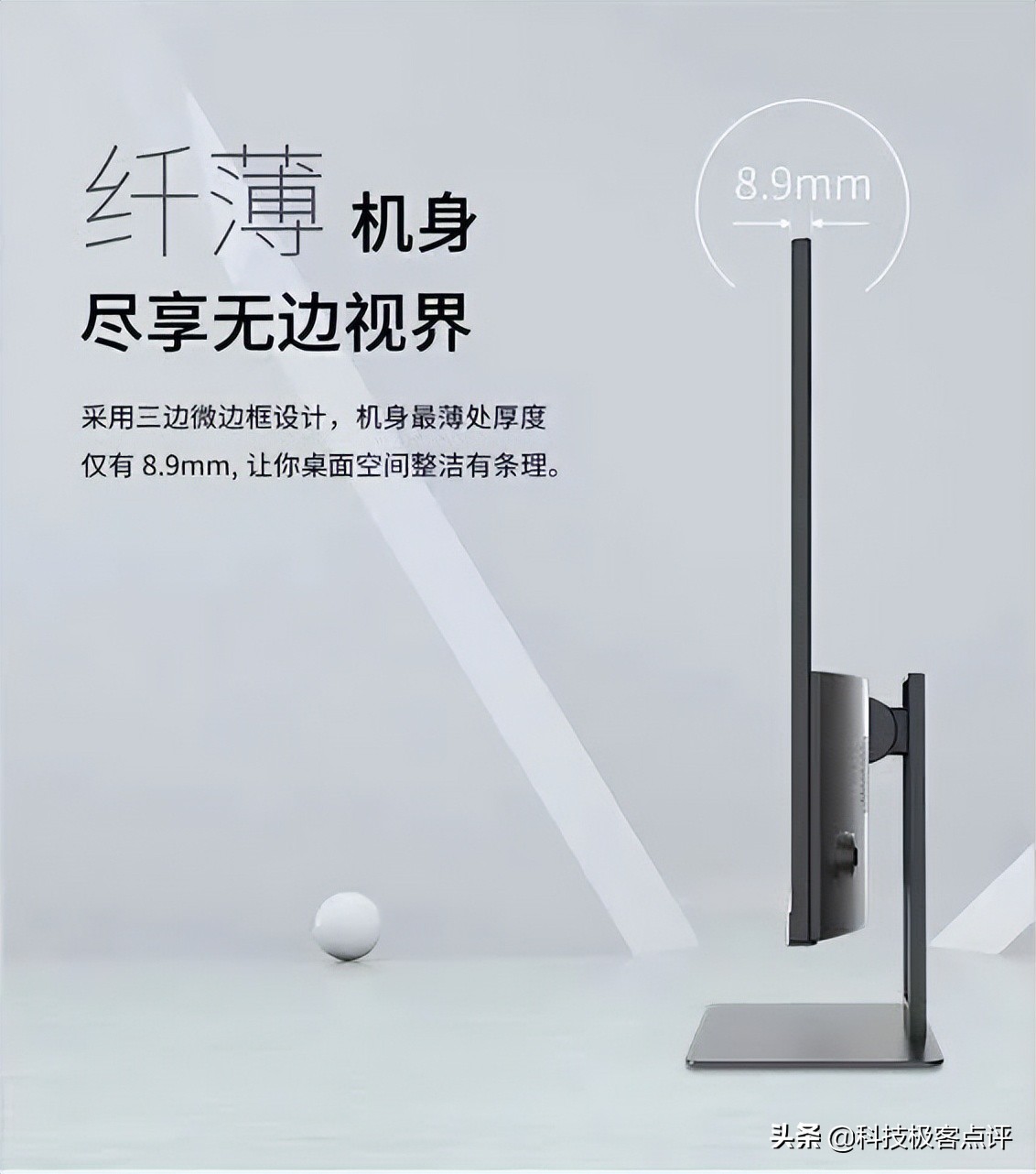 greatwall27寸曲面屏显示器,曲面greatwall32寸显示器