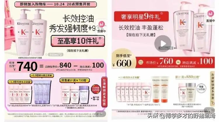 退款冲上热搜后续,退款上热搜