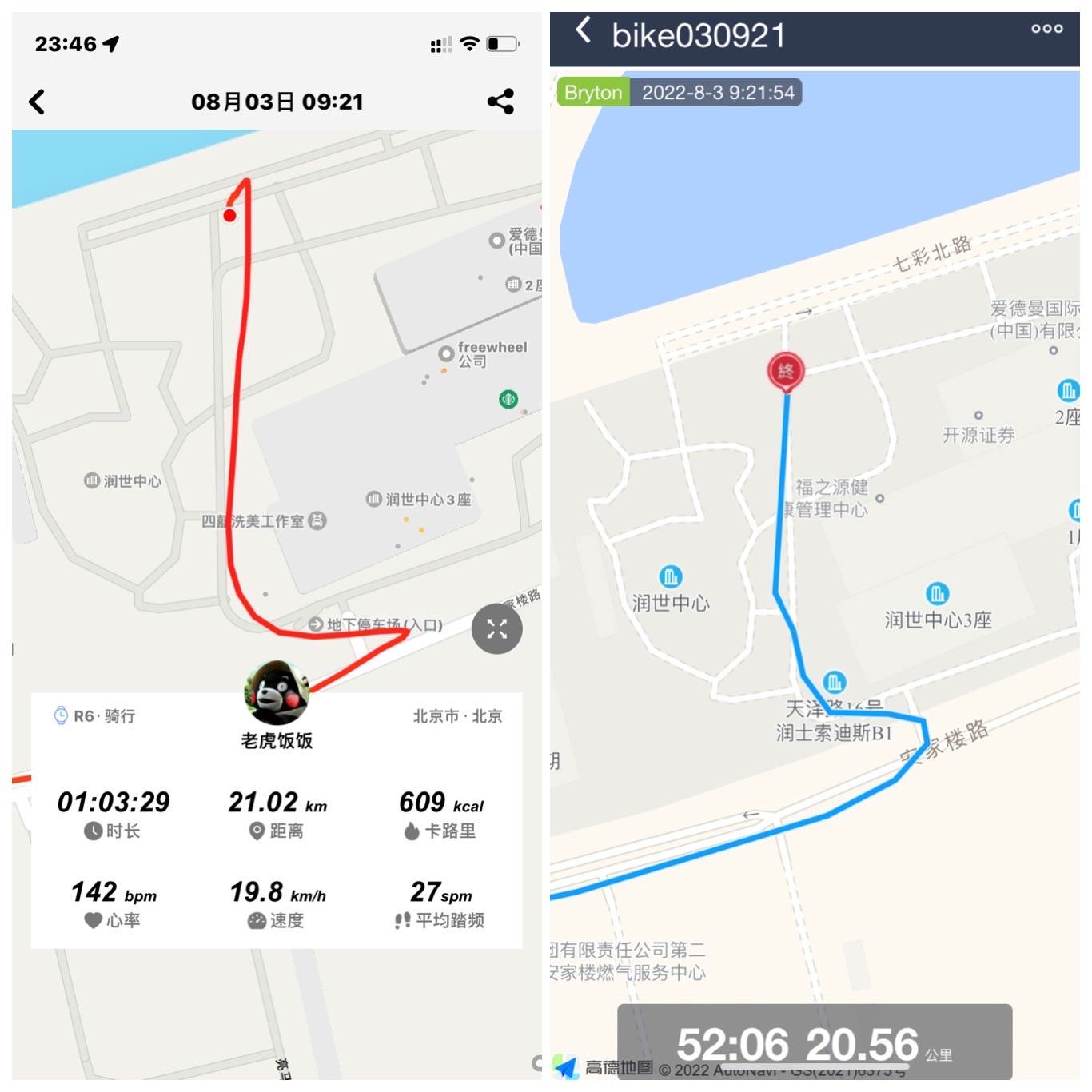 别再花冤枉钱了，时尚好用的专业跑表：宜准R6