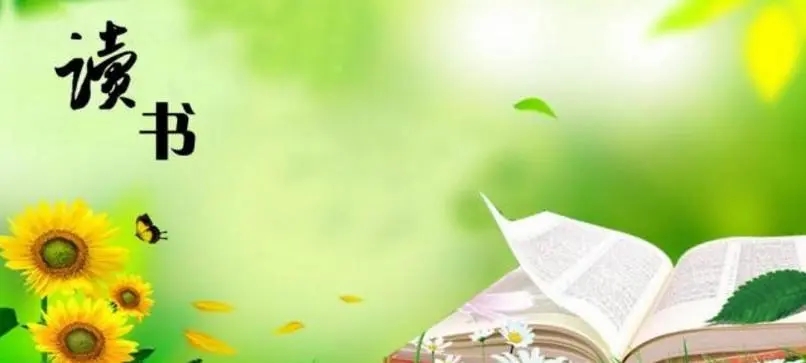 读书中成长作文400字,读书中成长作文800