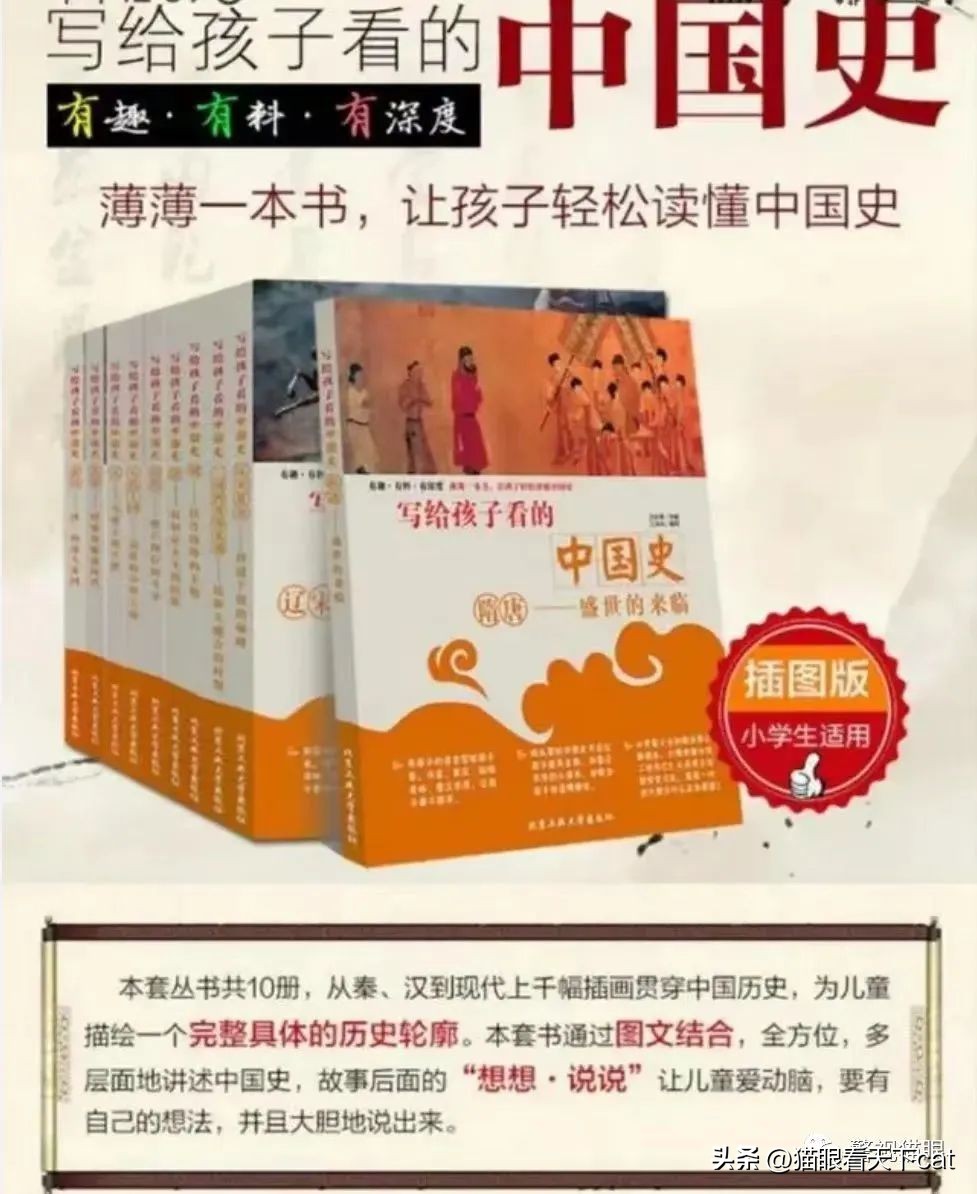 毒教材事件官方最新进展,毒教材事件有进展了吗