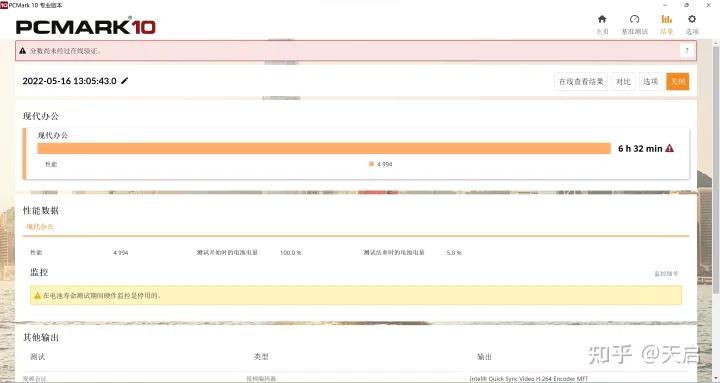 惠普战99标准版i9报价,惠普战9915.6工作站值得买吗