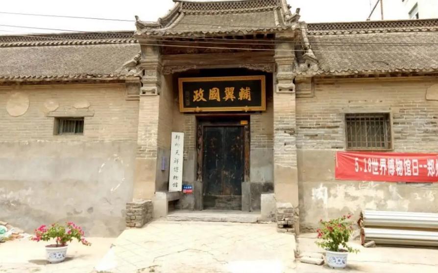 当年那个扬言100亿补偿也不卖房的河南村民，如今成了博物馆馆长