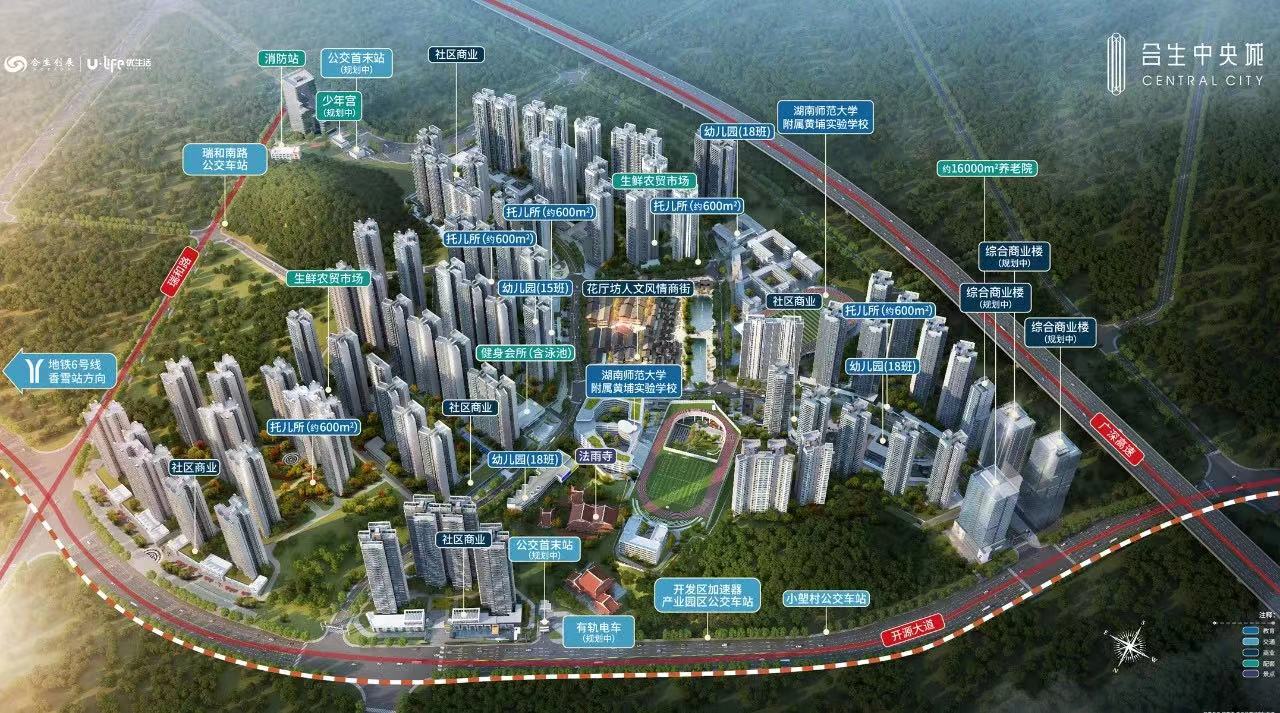 广州黄埔区合生中央城楼盘,黄埔区合生中央城值不值得买