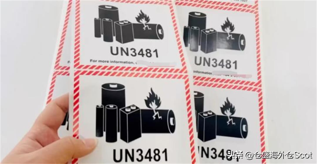 亚马逊fba美国海外仓收费标准,单证亚马逊fba入仓详细流程