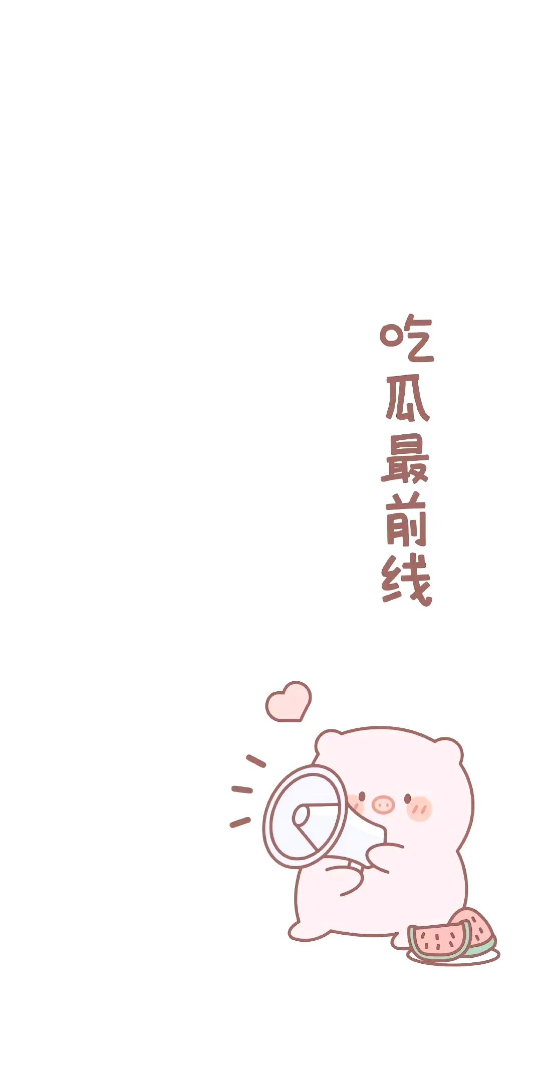 手机微信聊天背景壁纸,聊天背景图壁纸