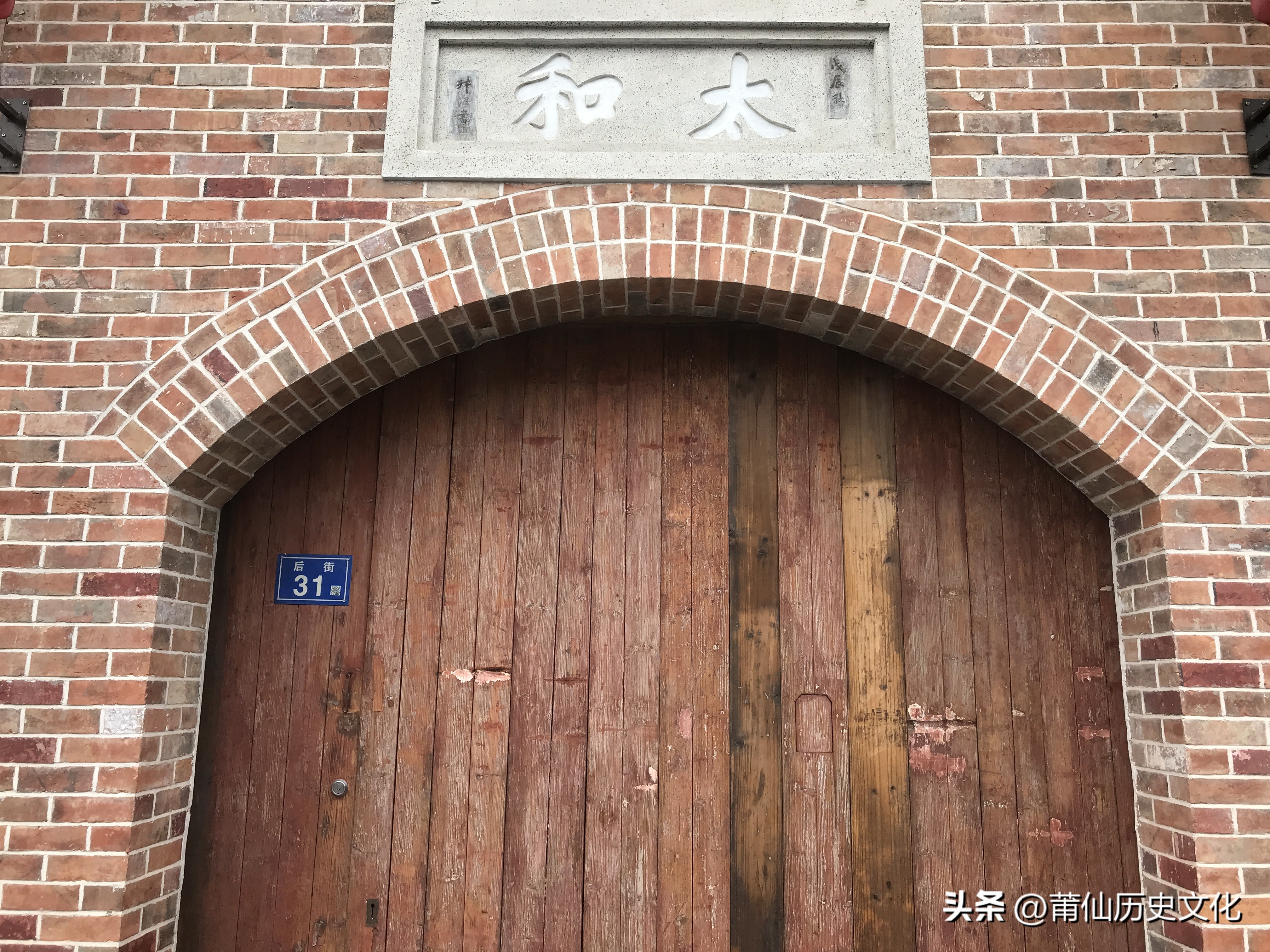 莆田四大名街,莆田十字街牌坊