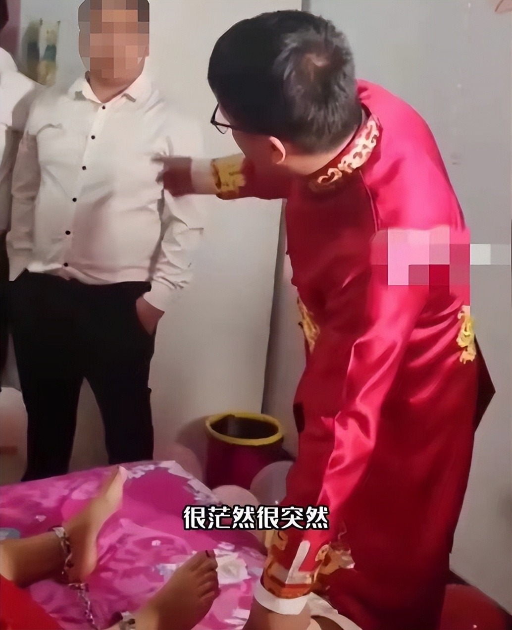 新娘出嫁前戴脚铐,新娘戴面具吓坏新郎接亲