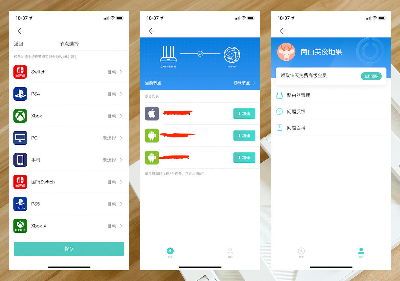 中兴wi-fi6千兆双频路由器,中兴wifi6路由器怎么设置