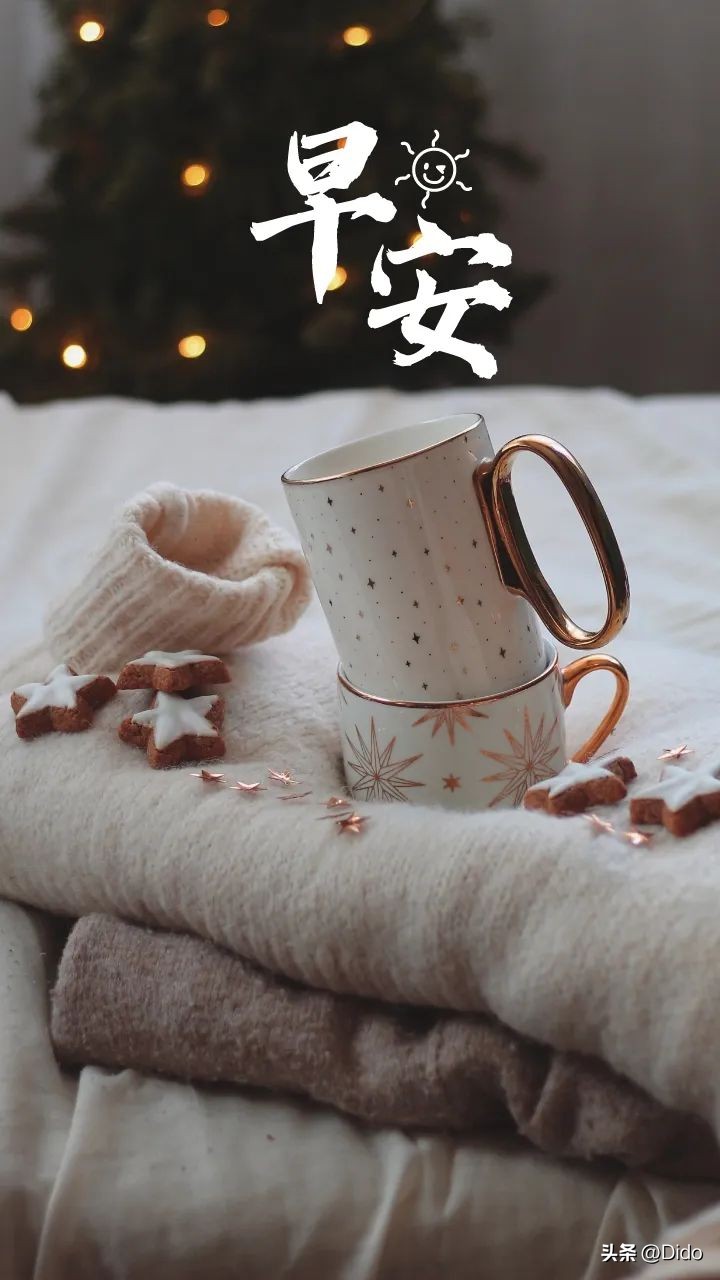 新的一天努力开心,愿你全力以赴的努力赚钱不留遗憾