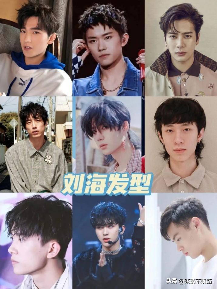 不受欢迎的三种男生发型,男生什么发型会让女生觉得呆板