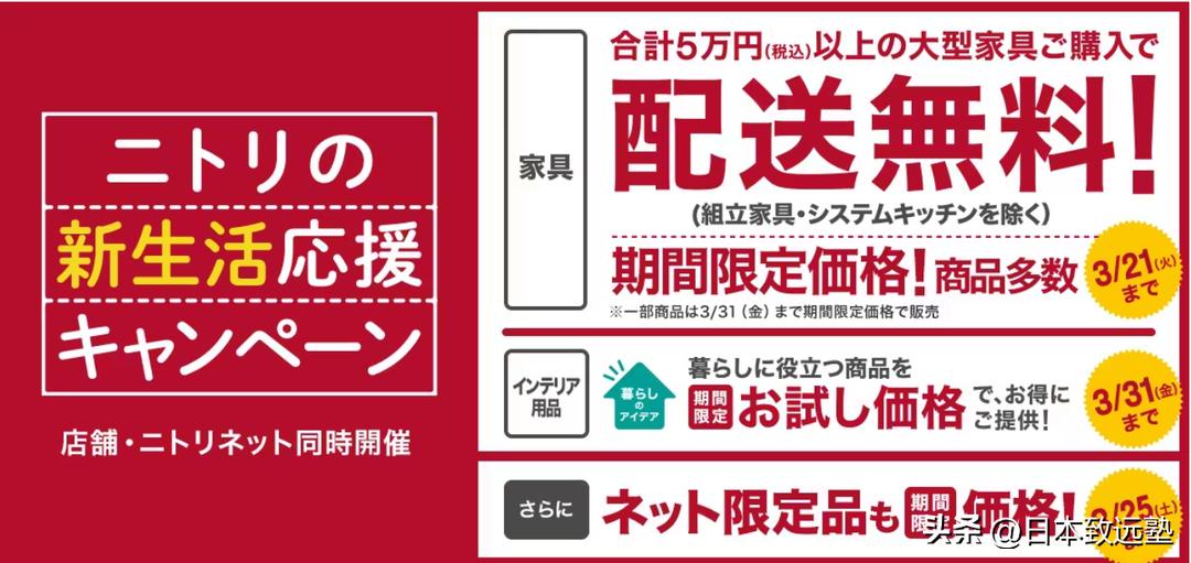 去日本留学租房攻略,出国留学行李攻略日本