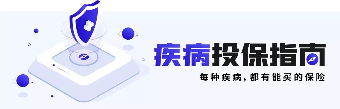 乙肝患者专属保险是真的吗,乙肝携带者买保险不告知后果